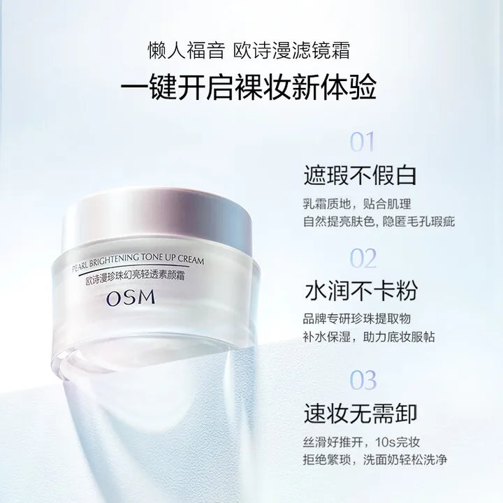 OSM Hydrating and Moisturizing Face Cream