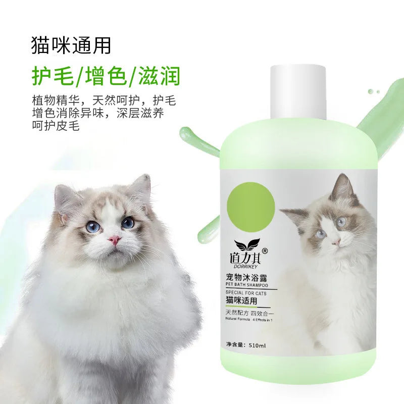 Tangle-Free Pet Shampoo Natural Care