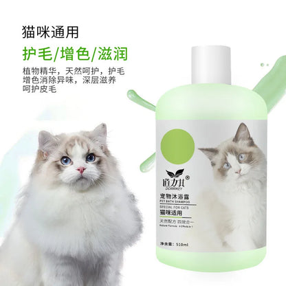 Tangle-Free Pet Shampoo Natural Care
