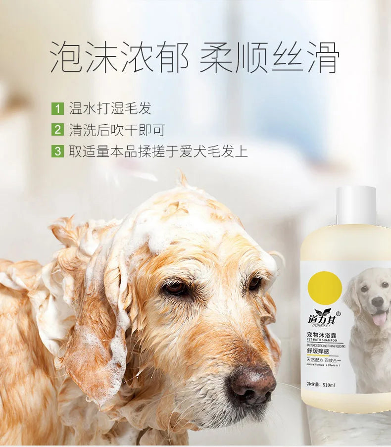 Tangle-Free Pet Shampoo Natural Care