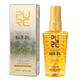 Smoothing Shine Argan Hair Treatment