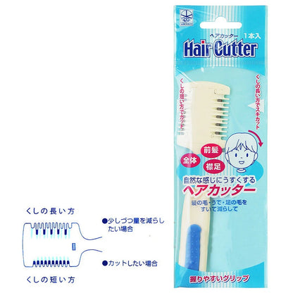 Waterproof Baby Hair Clipper for Kids